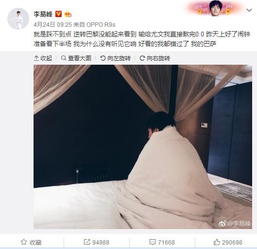 导演滕华涛表示，;这是拍给国人看的科幻战争，电影会把一整个上海呈现给观众，那些熟悉的场景和科幻的设置，以及外星人入侵的感受，会最真实的带给观众，和大家产生非常紧密的联系